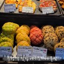 부평역(인천1호선) | 부평역 맛집 에키노마에 본점 인천 빵지순례 필수 코스 메론빵, 야끼소바빵 내돈내산 솔직후기