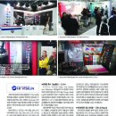 하이비젼안경 이미지