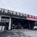 태전모터스 이미지