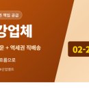 (주)케이비개발