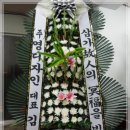 소망꽃집 이미지