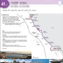 마호마을회관 | 해파랑길 41코스(강릉/양양) .... 2022.12.24
