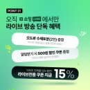 주식회사 헬로우닥터 이미지