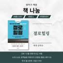 바이블스테이