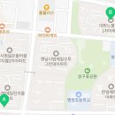 향남대방공인중개사사무소 이미지