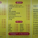 이총무네 이미지