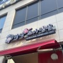 당당한꼬마김밥광교