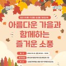 즐거운 소풍 이미지