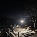 (주)미리내수련원 | 경남 거창 국민여가캠핑장 미리내숲 명왕성 후기