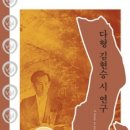 김현승 이미지