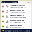 앰코코리아 메인트(제조장비) 합격 족보 공개 | 2026 7월 채용 건!
