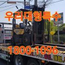 대형공업사 이미지