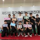 경진공사