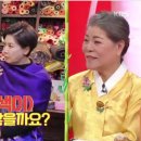 더단
