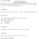 수원-0830 Daum카페