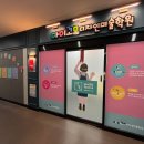 유니시티월드베스트음악아이꼬모디자인미술학원 네이버블로그