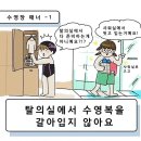 모두의 수영장 이미지