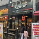 반송동121 | [화성] 동탄 반송동술집 “쿄다이” - 남광장 이자카야 꼬치구이 쿠시카츠 튀김 맛집