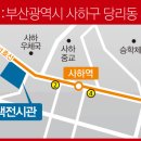 동원명가 이미지