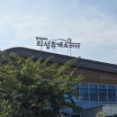 의성휴게소 청주방향 이미지