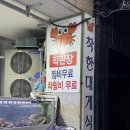 착한대게 | 묵호 대게맛집 살수율과 가성비 좋은 착한대게 내돈내산 후기
