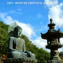 🛕 신흥사 – 설악산의 천년 고찰에서 만나는 고요한 힐링 여행 🌿
