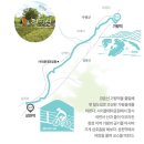남도삼백리길(10코스) | [경기둘레길 가평 21코스 경기숲길] 자연과 함께하는 힐링 걷기 여행