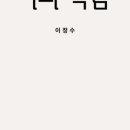 복음전자 이미지