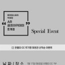 QED 골프아카데미 호계점 이미지