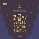 다원타워렌탈