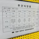 강북장애인종합복지관 이미지