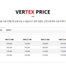 루마버텍스 이미지