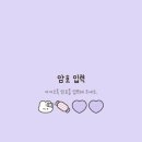 베빗(Bebit)