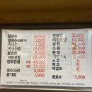 비원손칼국수 | 안국역 평일 혼밥 추천 비원 손칼국수