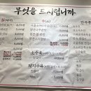장터돼지국밥전문점 이미지