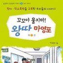 꼬꼬야 이미지