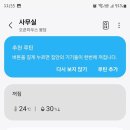 봉담고시원