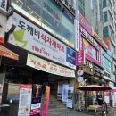 미금역 8번출구 이미지