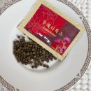 생각한장