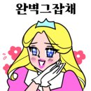 닭발굽는청년(포항북구점) 이미지