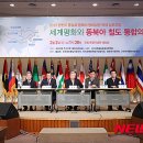 한반도미래포럼 이미지