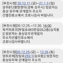 앙트르메제과점