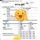 지성자동차공업사 네이버블로그
