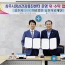 심천의료재단 이미지