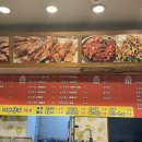 동호네양꼬치 이미지