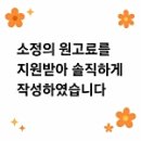 한신슈퍼 | 인천시청역한신더휴 아파트 입주 앞두고 템퍼매트리스 체험 후기
