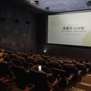 롯데시네마 엠비씨네 2관 네이버블로그