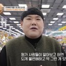 대신주방마트