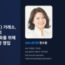 인엑스