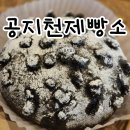 공지천 주차장 | 공지천제빵소: 공지천 뷰까지 즐길 수 있는 춘천 베이커리 카페 내돈내산 솔직후기